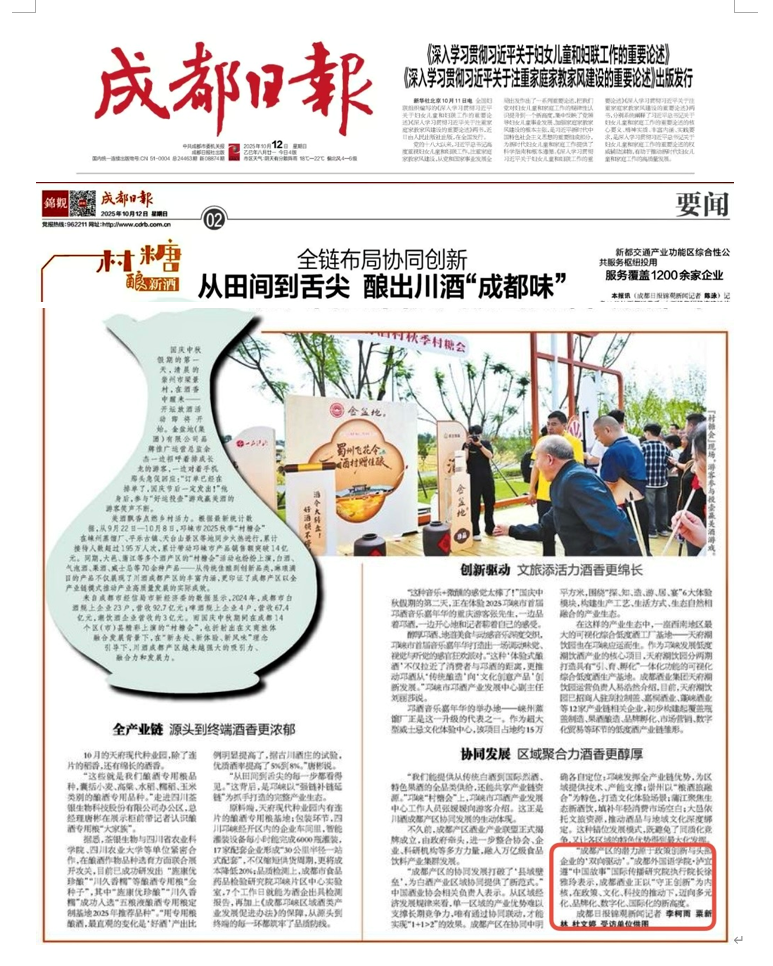微信图片_20251012101733.png