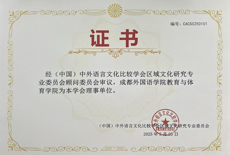 教体搜狐体育证书_副本.jpg