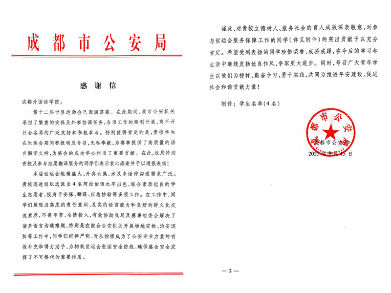 微信图片_20250922155746_副本.jpg