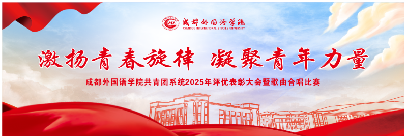 五四合唱.png